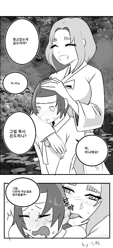 manga_1383438_002.webp