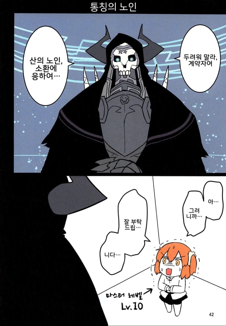 manga_1432224_001.webp