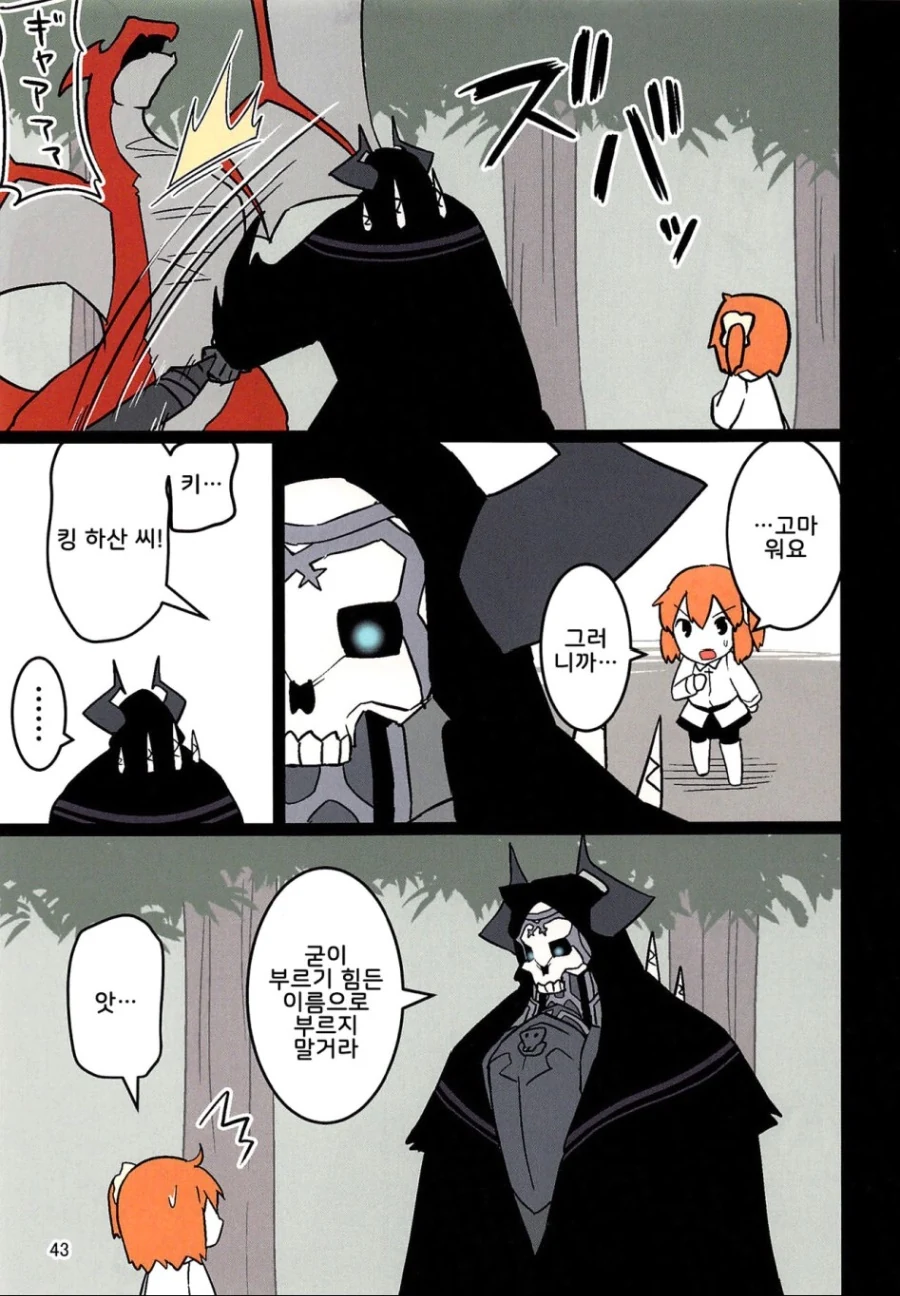 manga_1432224_002.webp