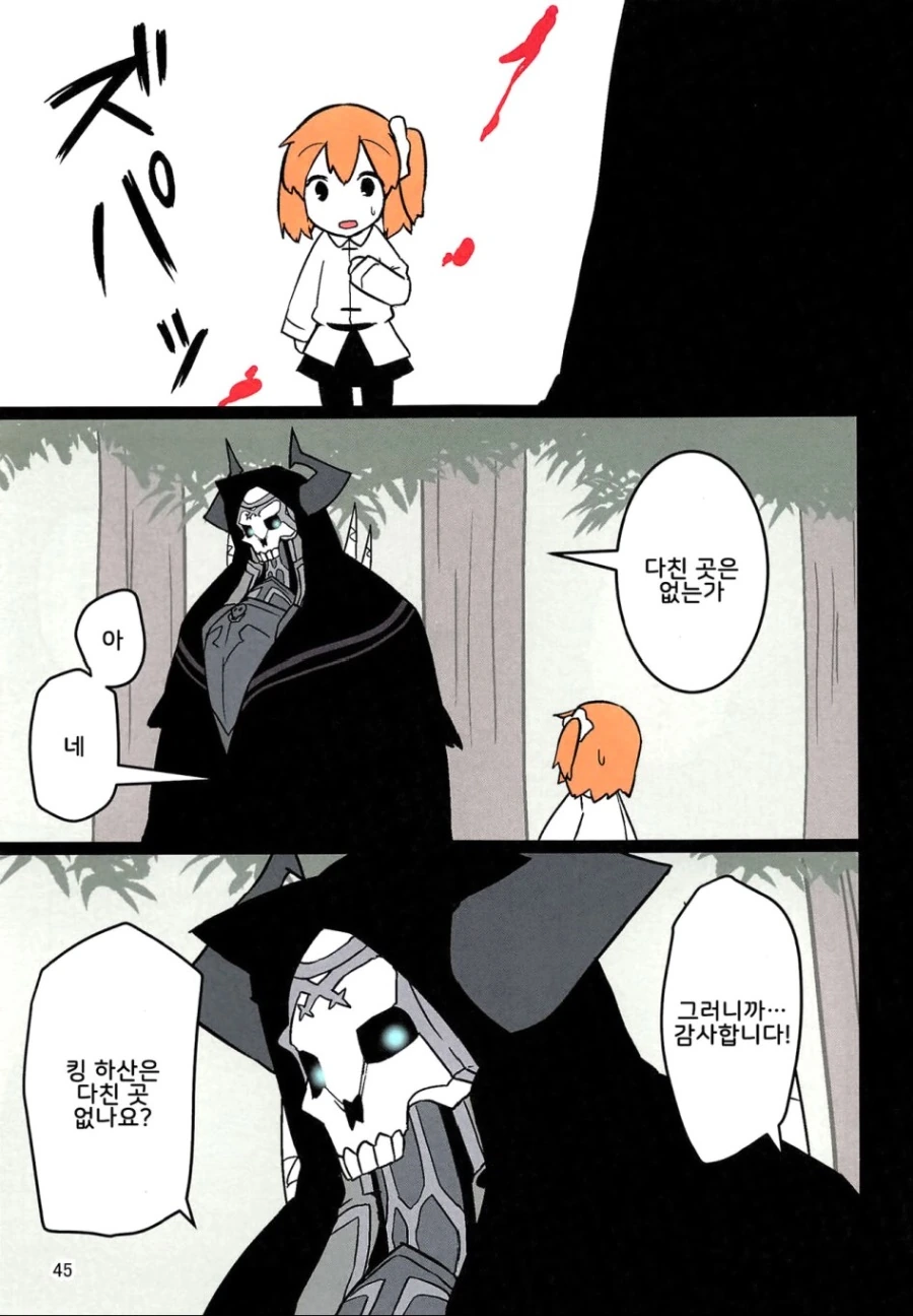 manga_1432224_004.webp