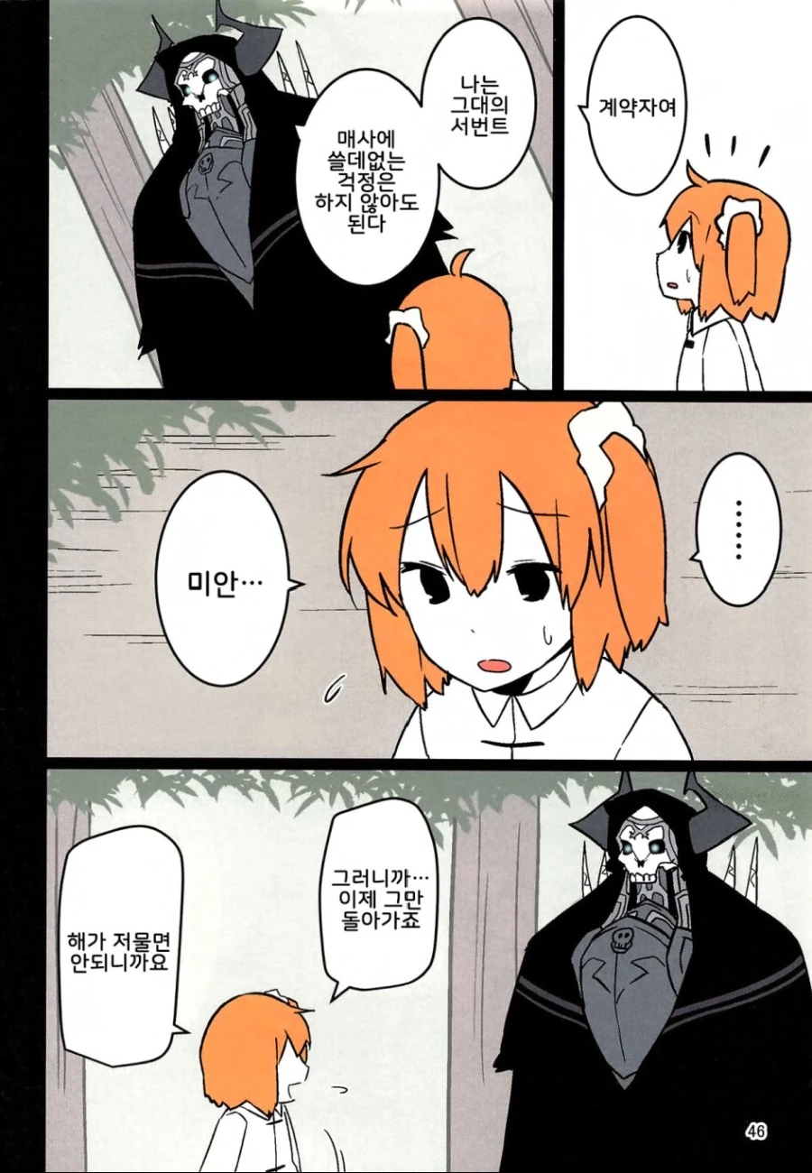 manga_1432224_005.webp