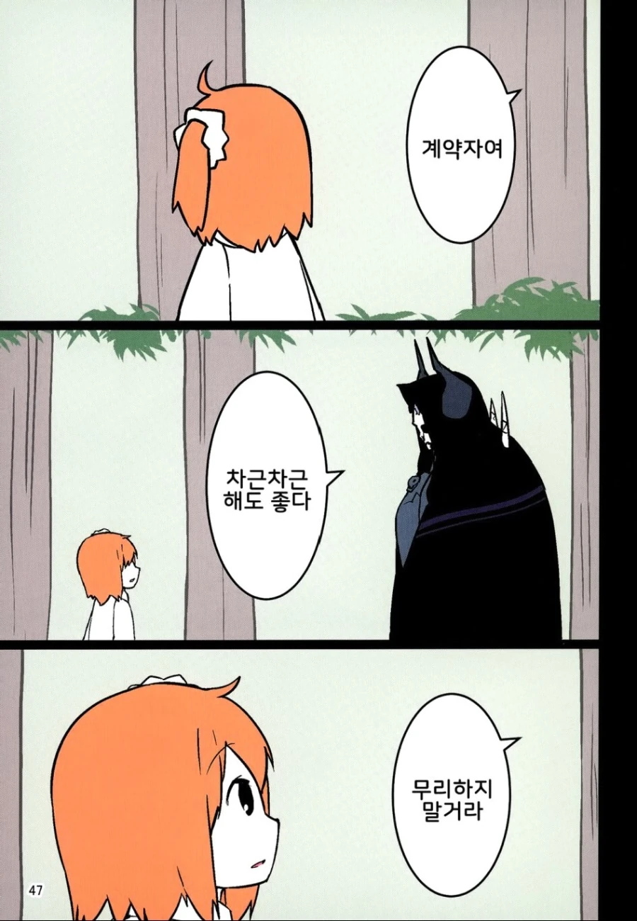 manga_1432224_006.webp