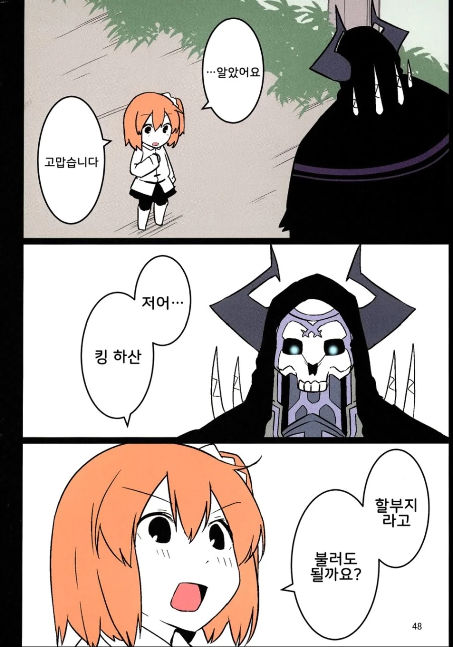 manga_1432224_007.webp