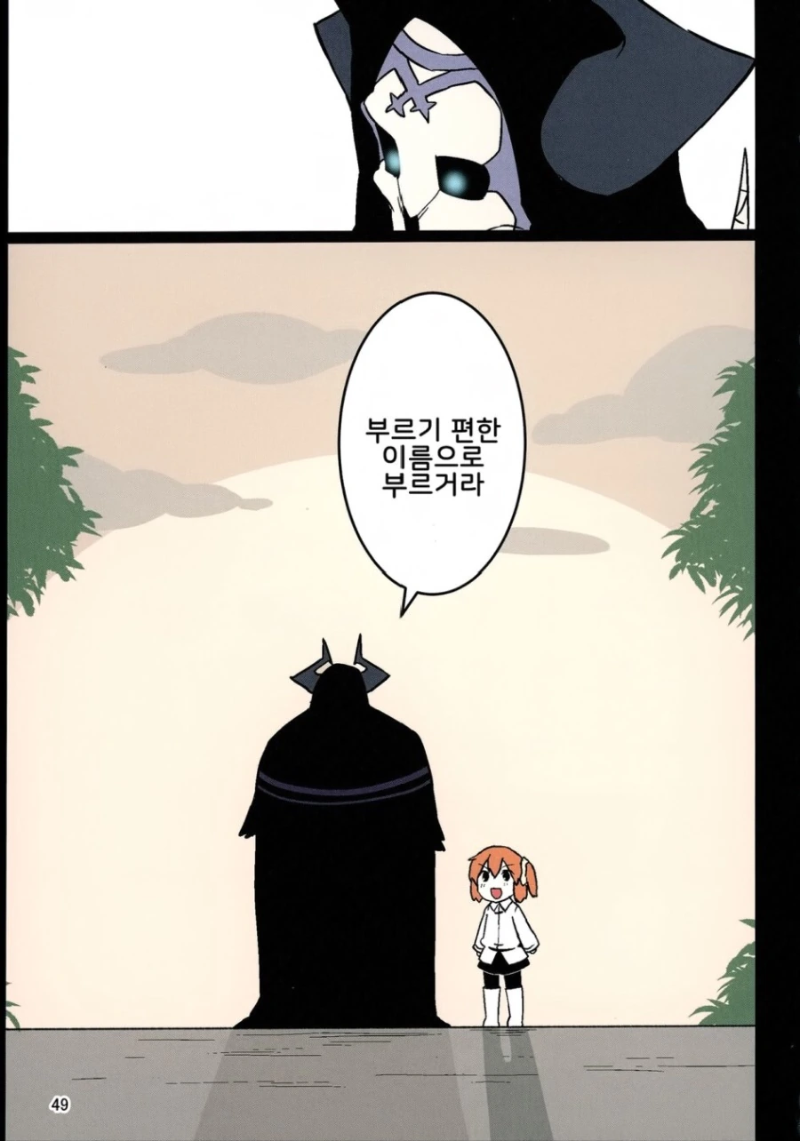 manga_1432224_008.webp