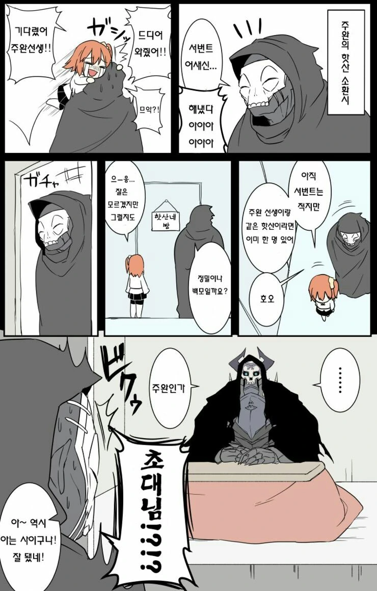 manga_1432224_009.webp