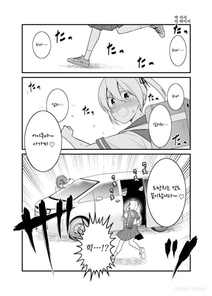 manga_1452613_001.webp