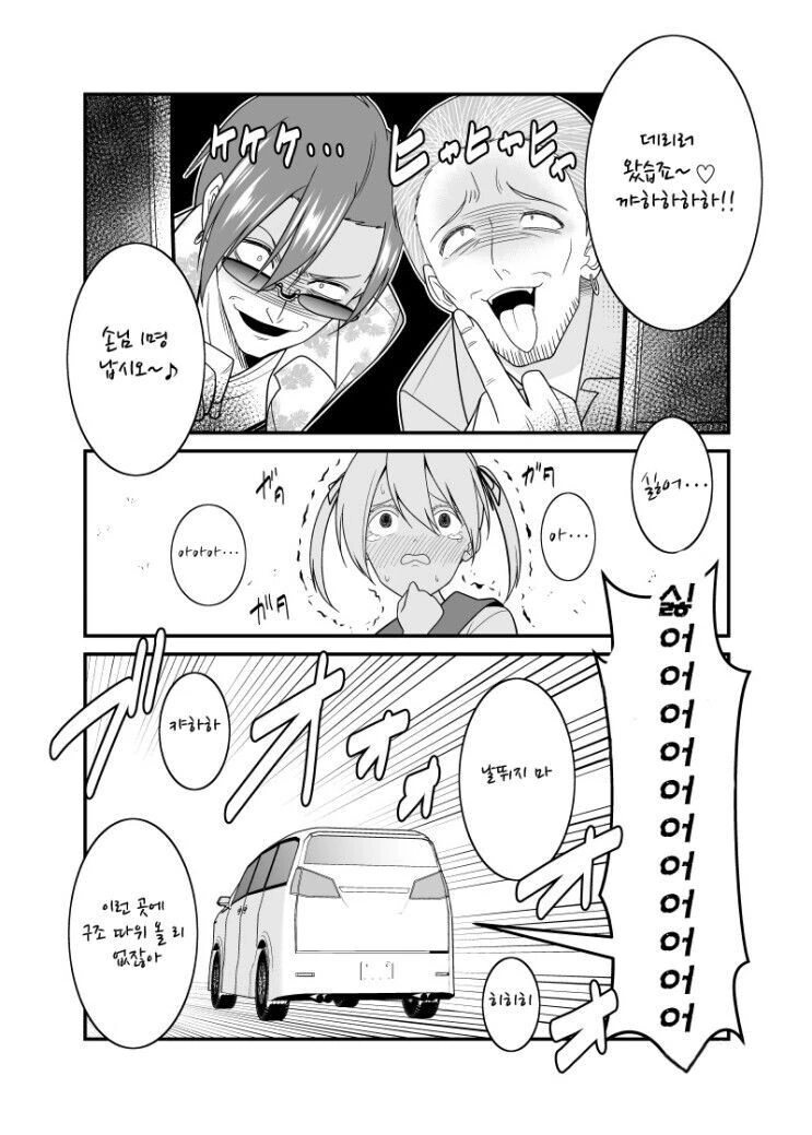 manga_1452613_002.webp