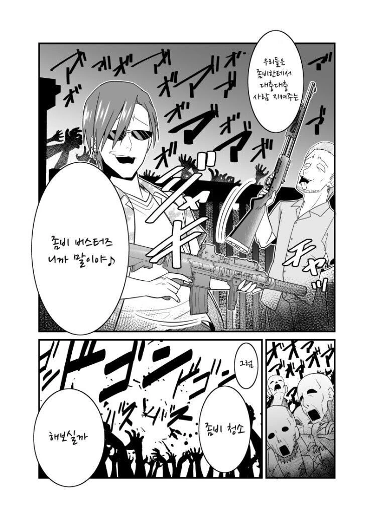 manga_1452613_004.webp