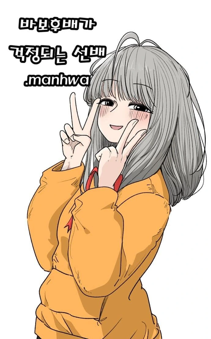 manga_1458184_001.webp