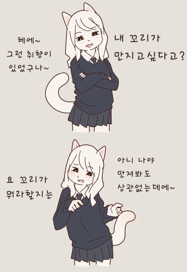 manga_146247_001.webp