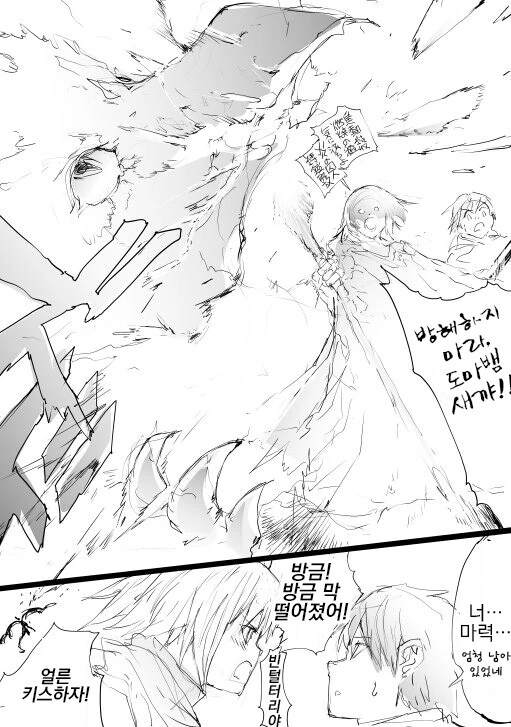 manga_1477557_004.webp