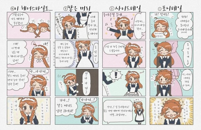 manga_1545541_001.webp
