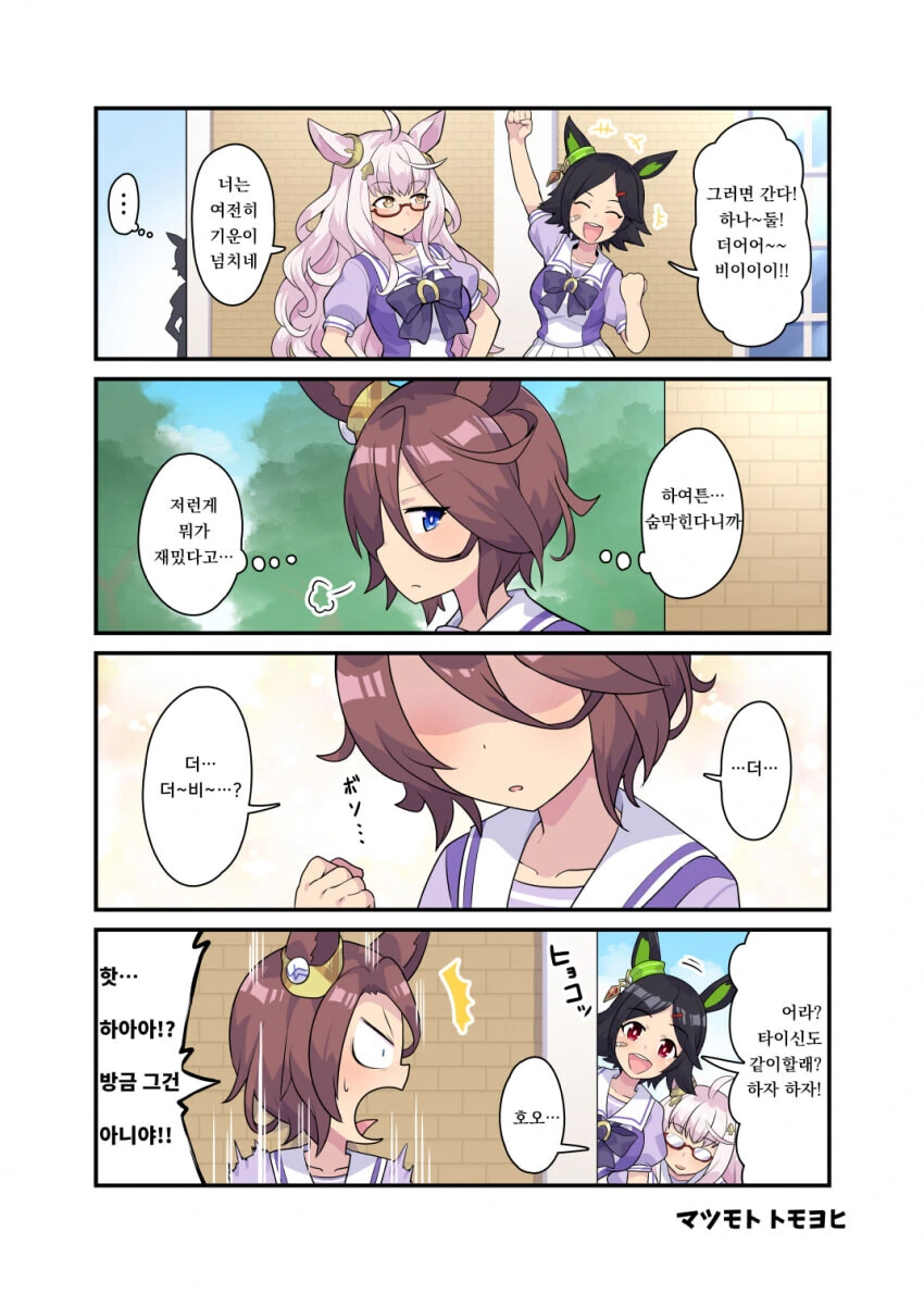 manga_1548805_001.webp