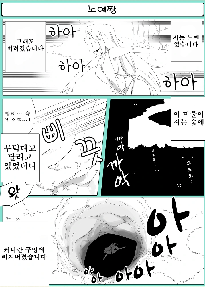 manga_1562101_001.webp