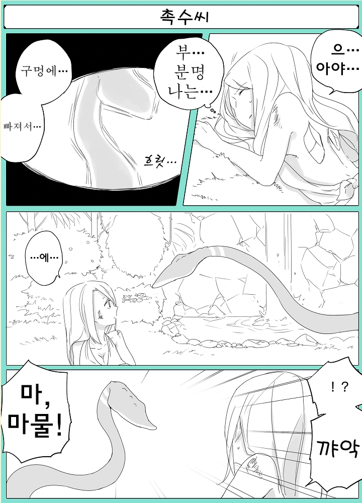 manga_1562101_002.webp