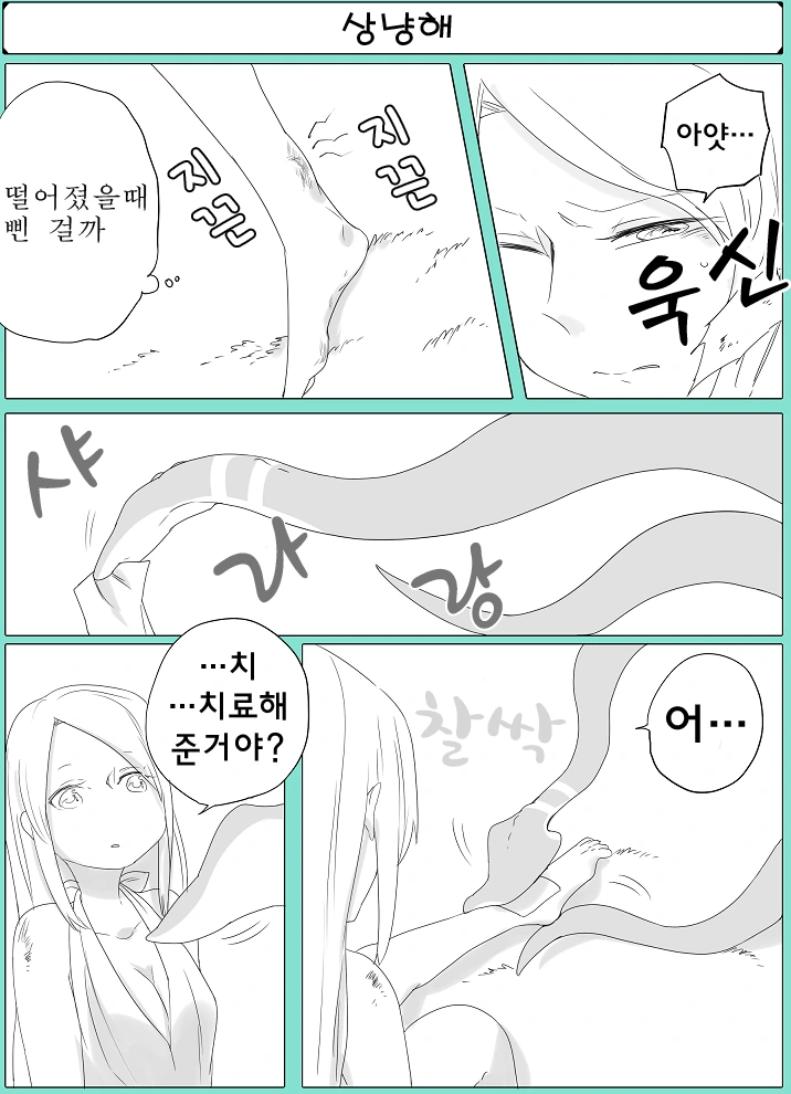 manga_1562101_003.webp