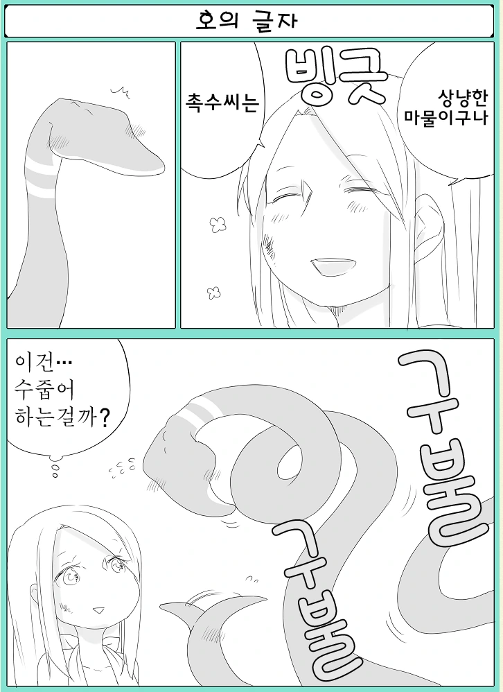 manga_1562101_004.webp