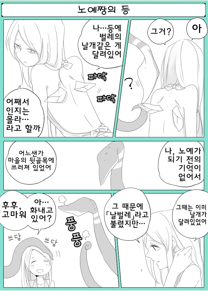 manga_1562101_006.webp
