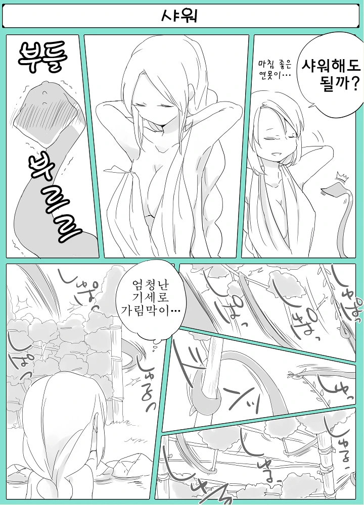 manga_1562101_008.webp