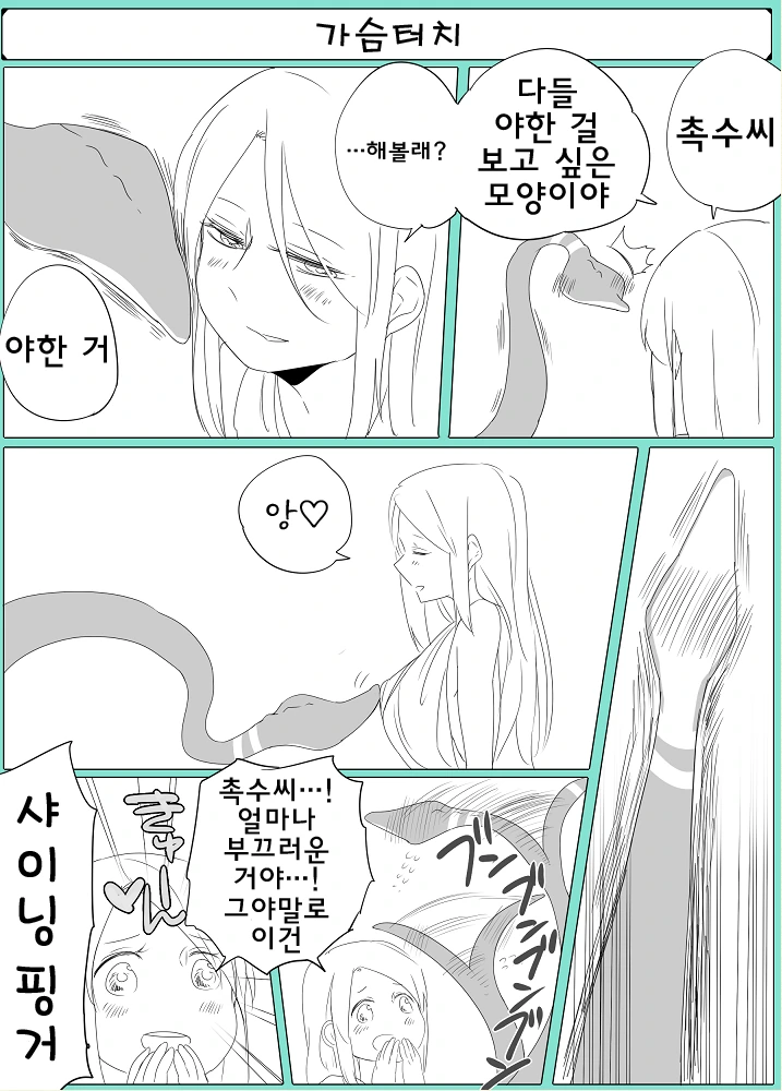 manga_1562101_009.webp