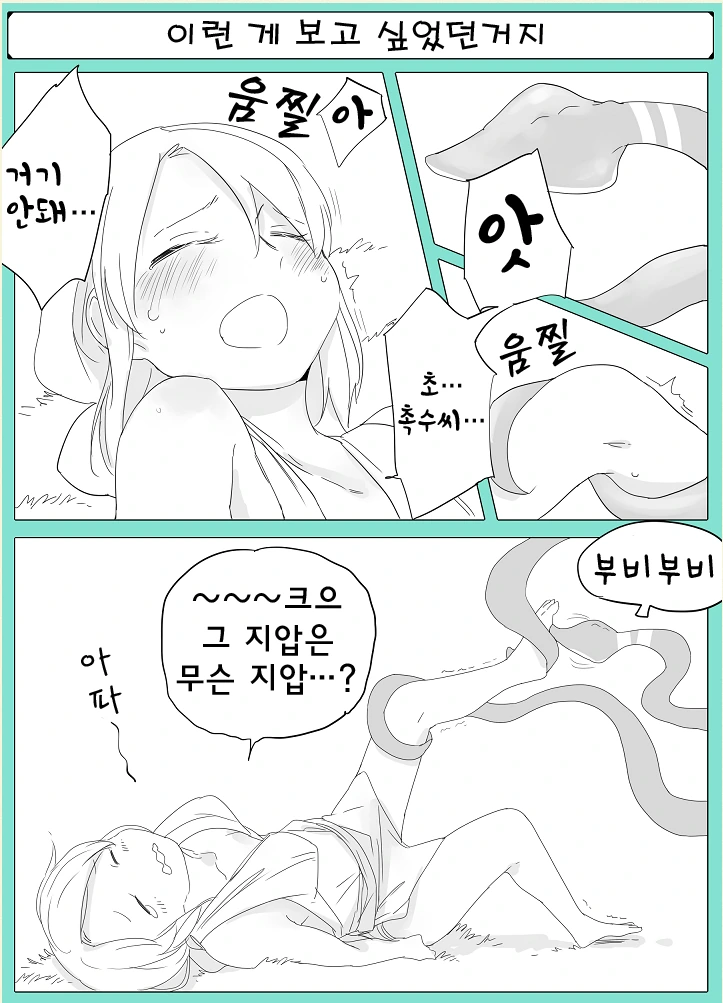manga_1562101_010.webp