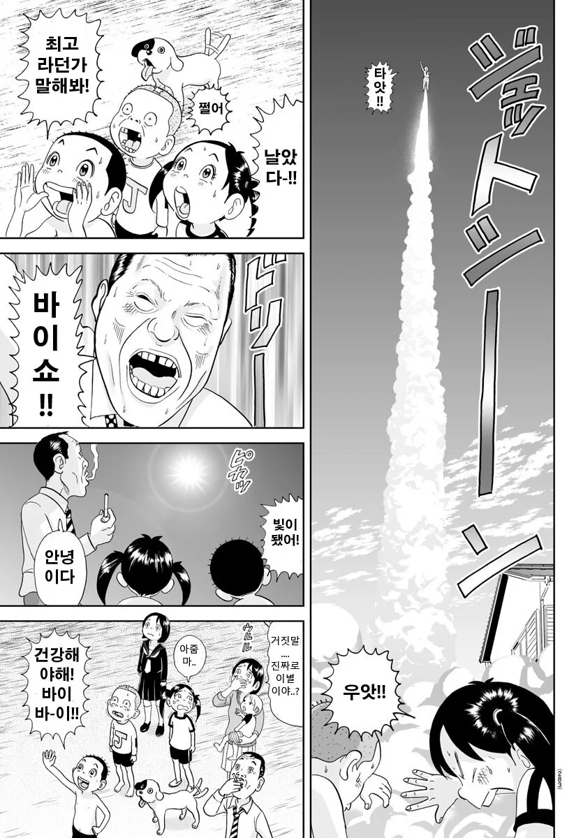 manga_1581594_002.webp