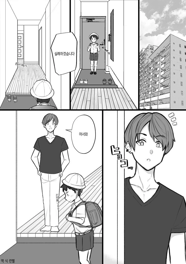 manga_1582906_001.webp