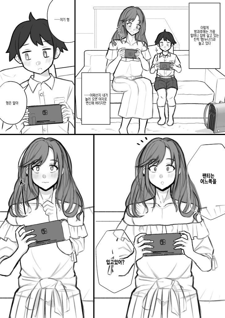 manga_1582906_003.webp