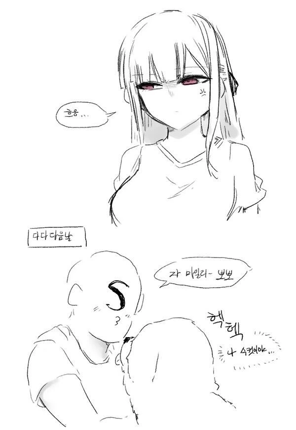 manga_1586197_001.webp
