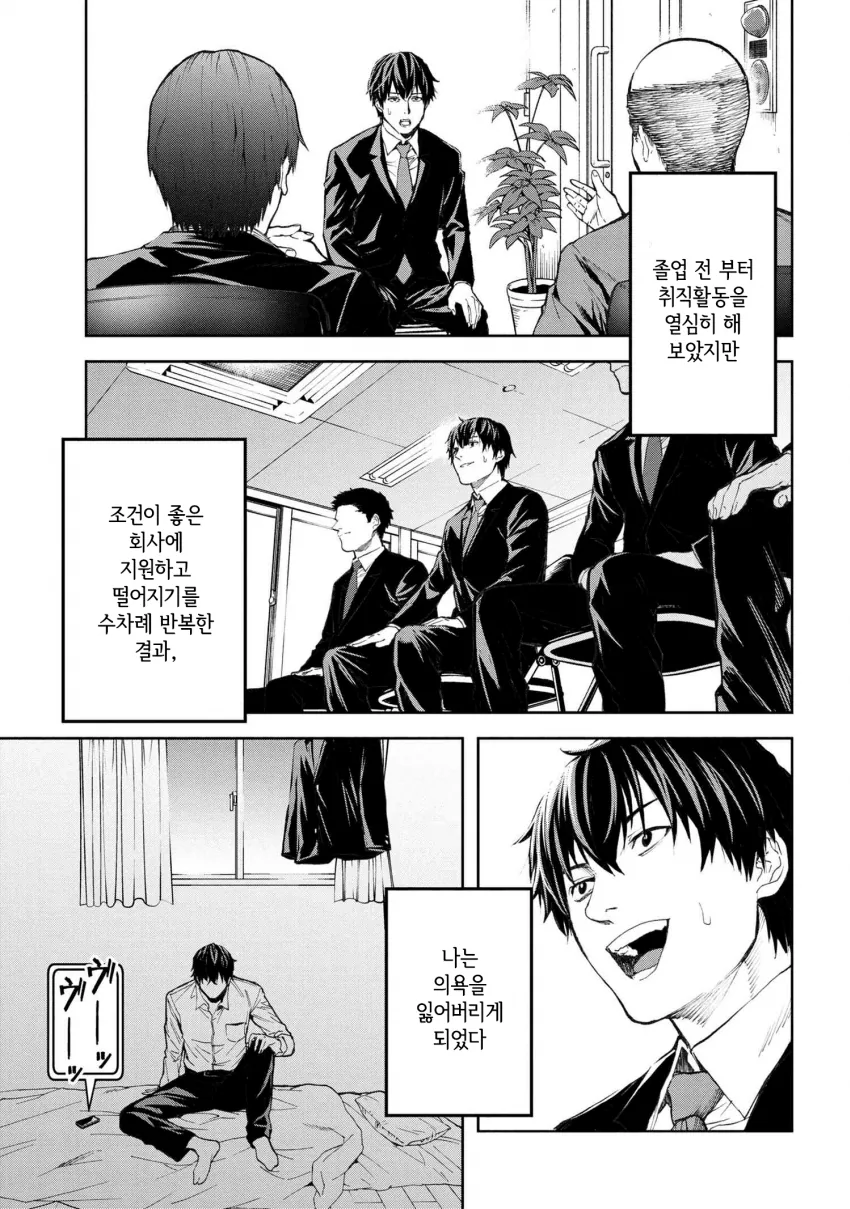 manga_159069_003.webp