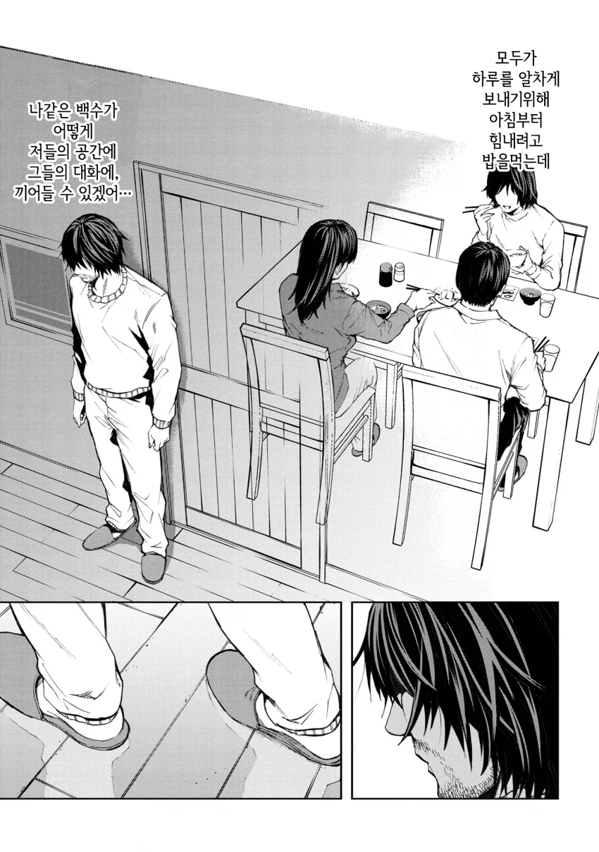 manga_159069_006.webp