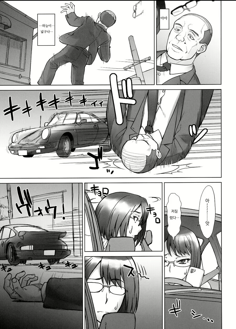 manga_1594762_001.webp