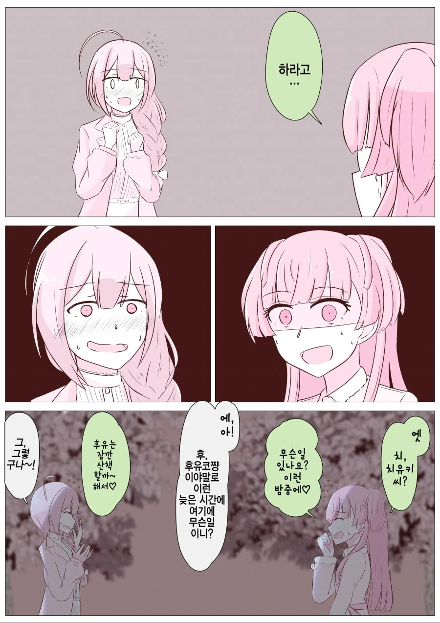 manga_1601615_002.webp