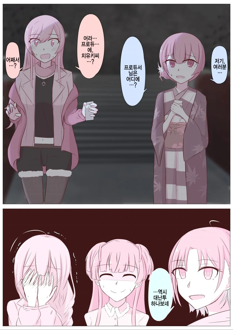 manga_1601615_006.webp