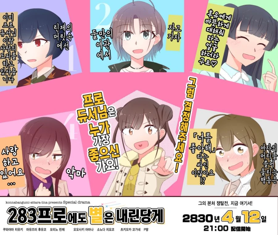 manga_1601615_007.webp
