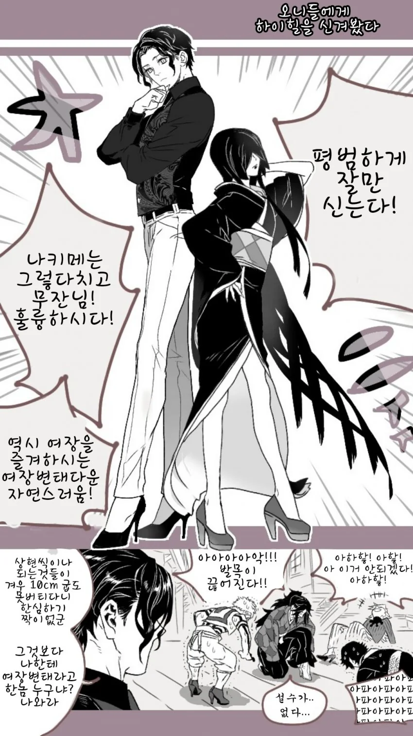 manga_1607500_001.webp