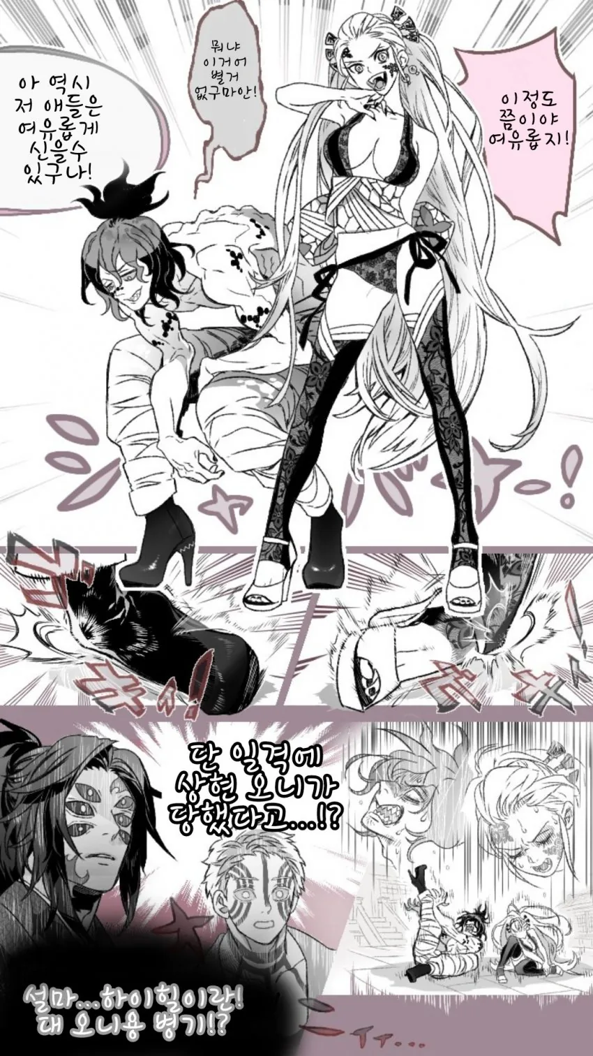 manga_1607500_002.webp