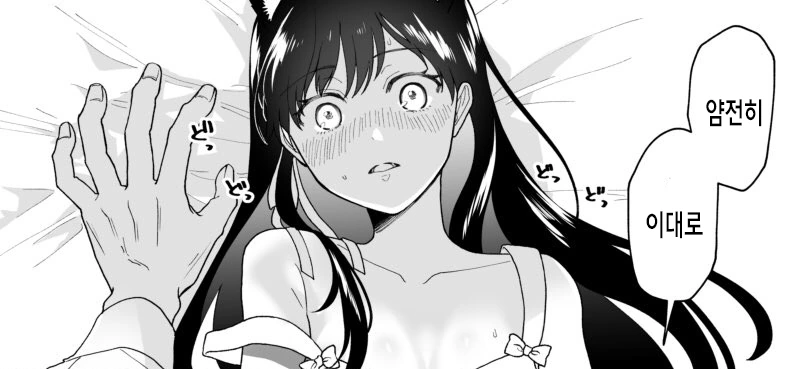 manga_1611916_001.webp
