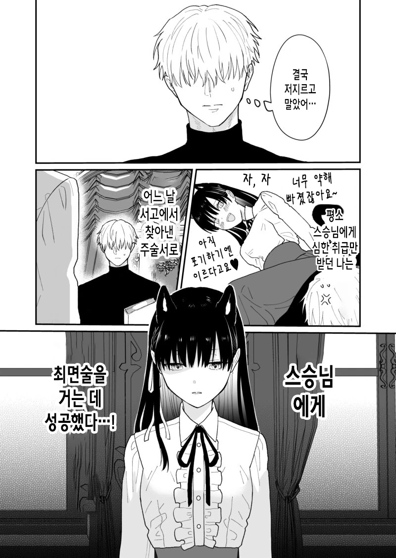 manga_1611916_002.webp
