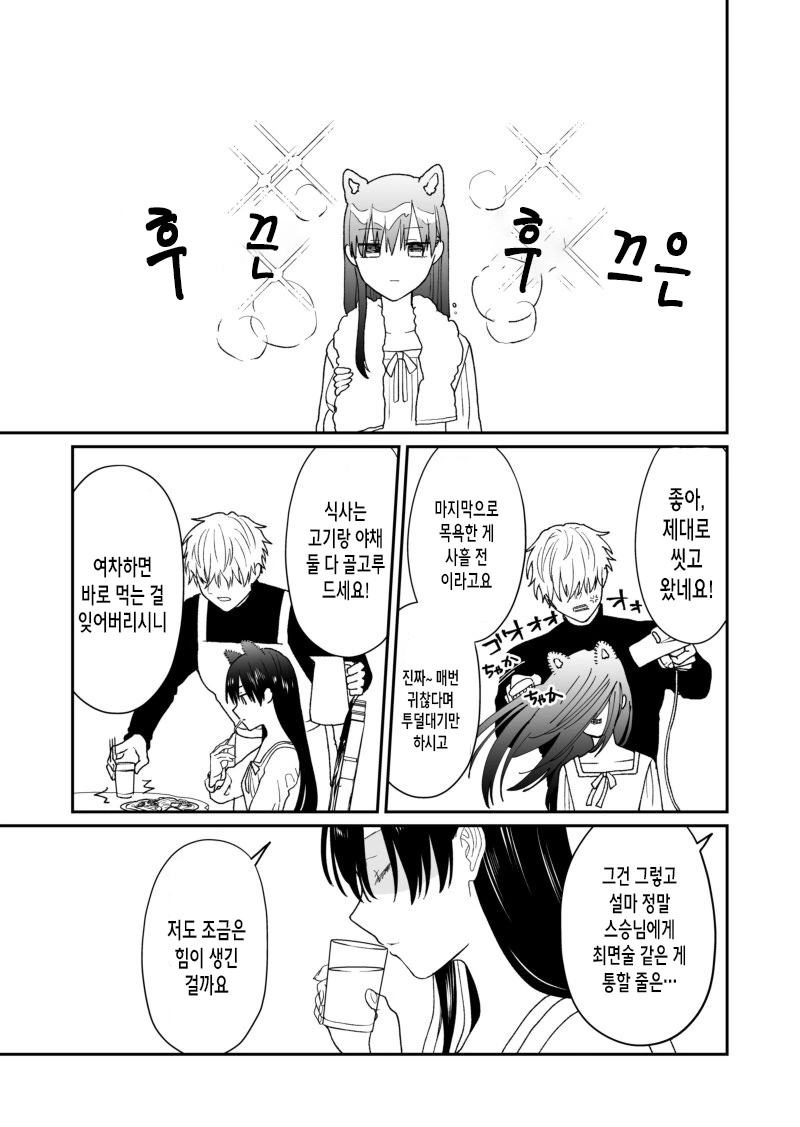 manga_1611916_004.webp