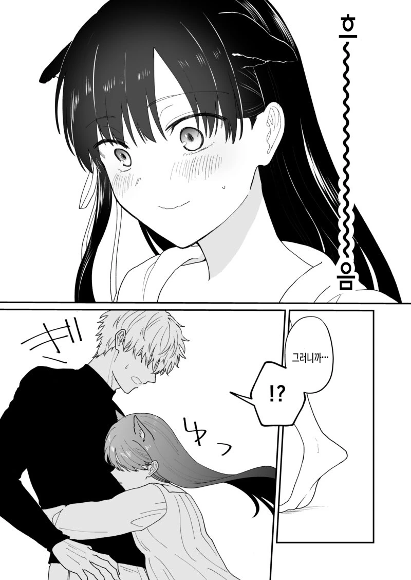 manga_1611916_007.webp