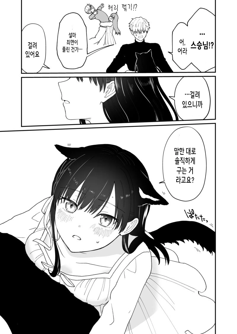 manga_1611916_008.webp