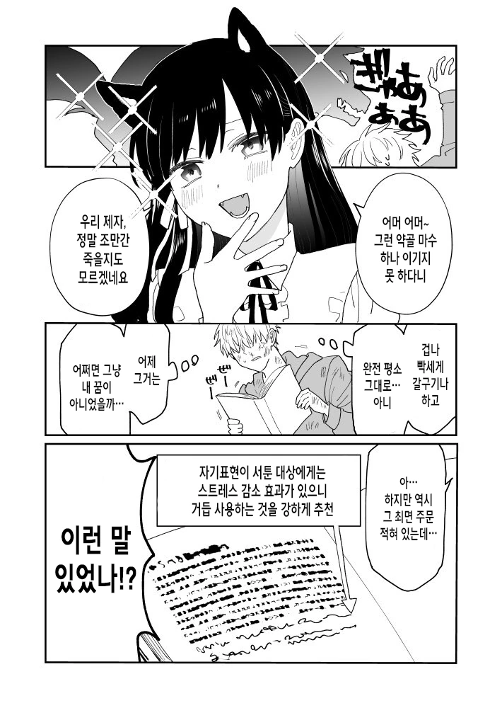 manga_1611916_010.webp