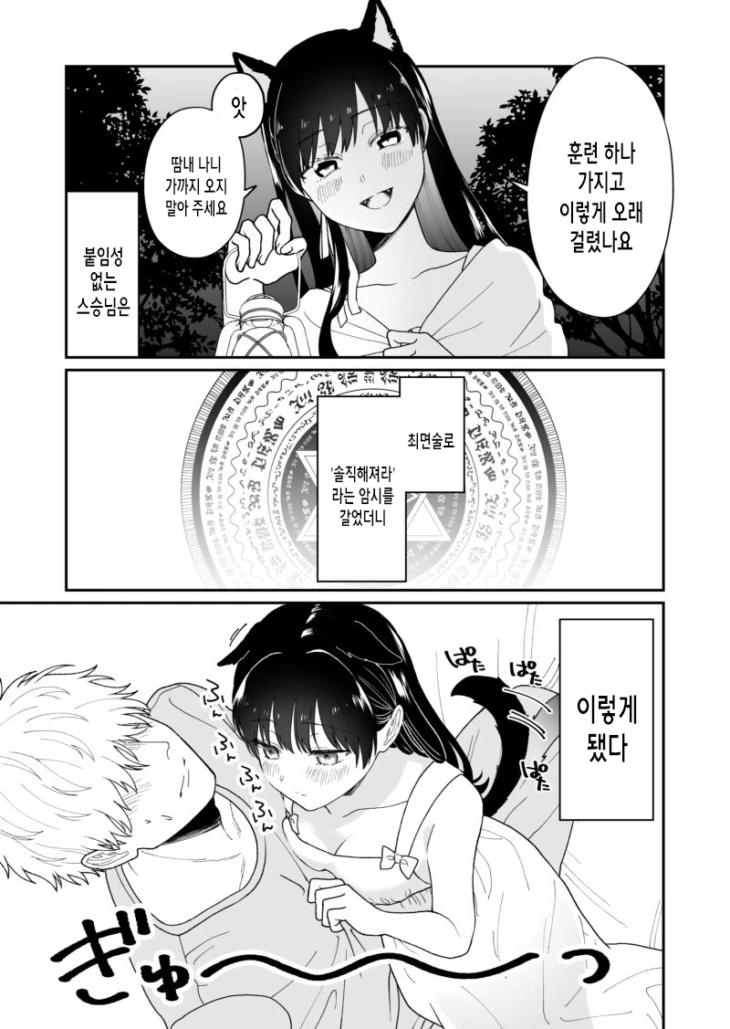 manga_1611916_011.webp