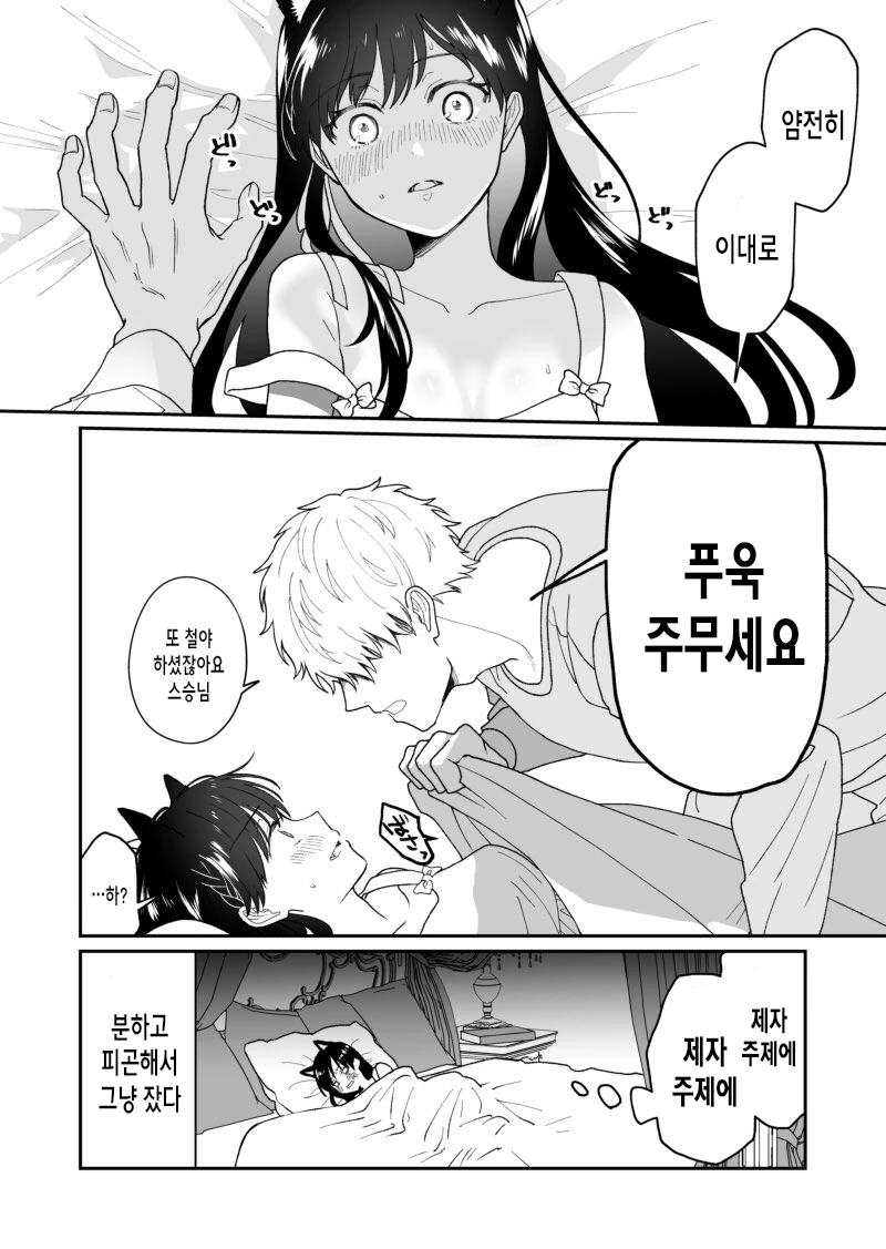 manga_1611916_014.webp