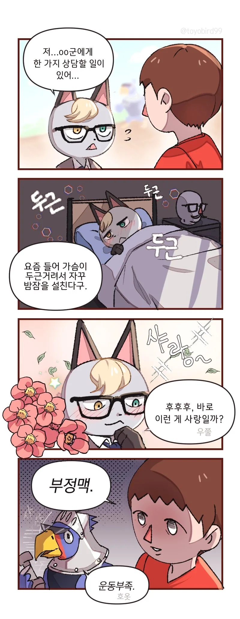manga_1620416_001.webp