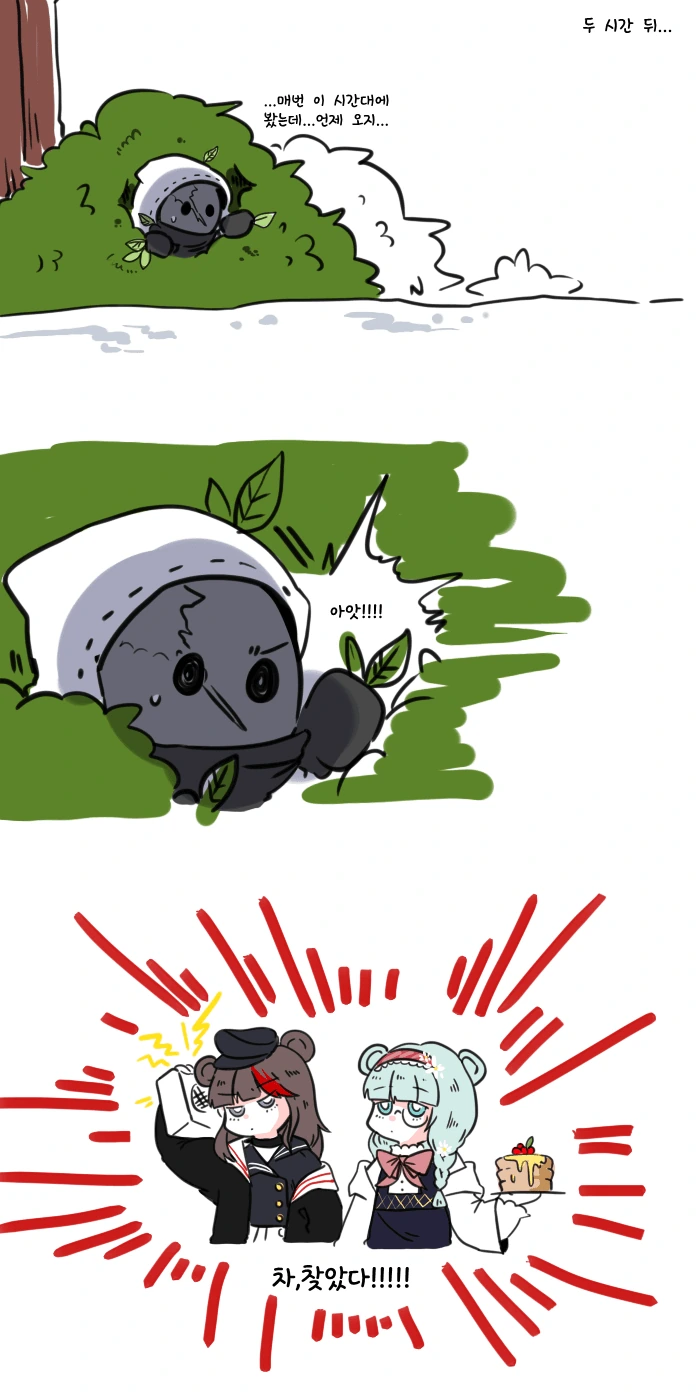 manga_1622560_002.webp