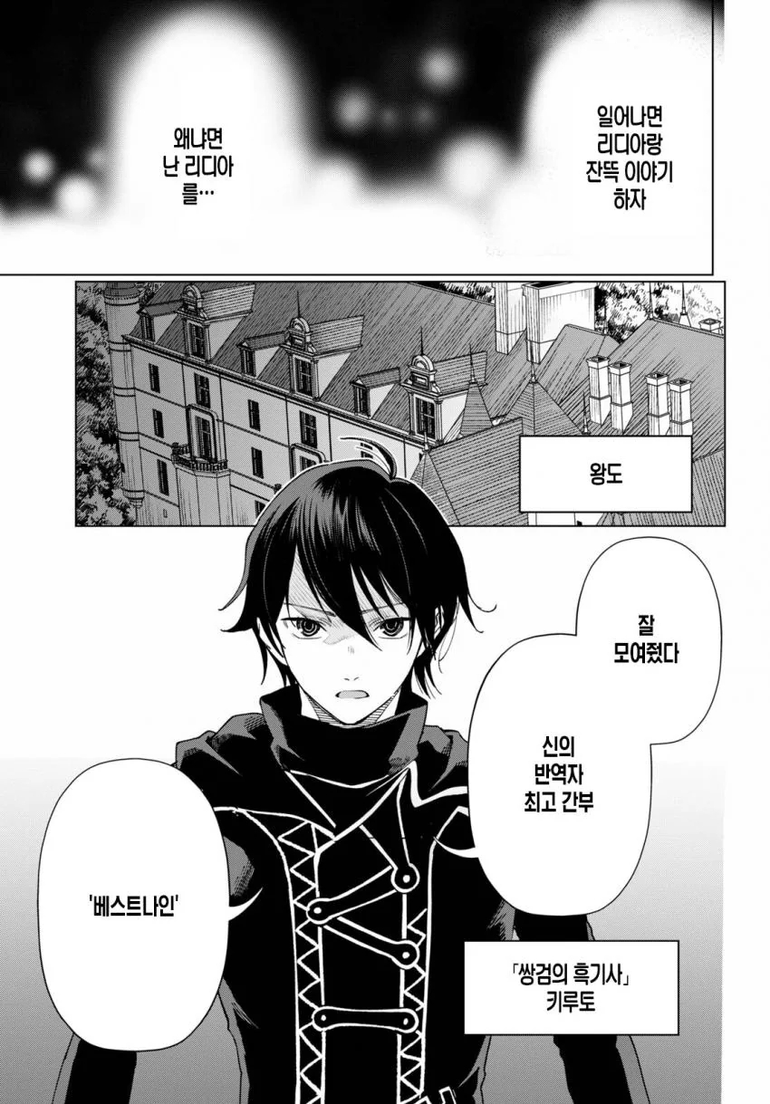 manga_1630882_001.webp