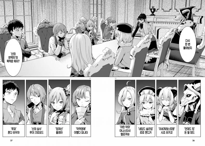 manga_1630882_002.webp