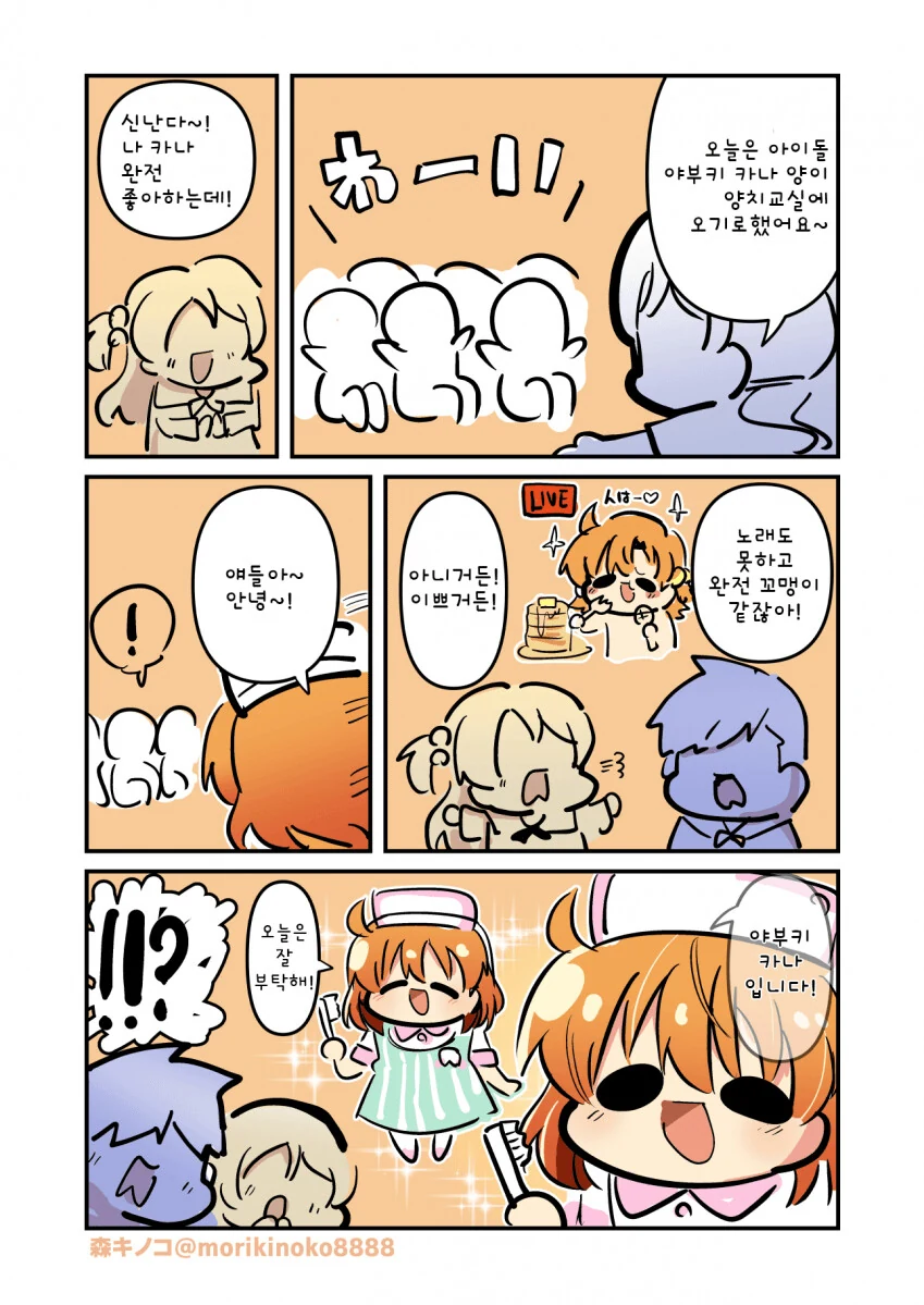 manga_1660621_001.webp